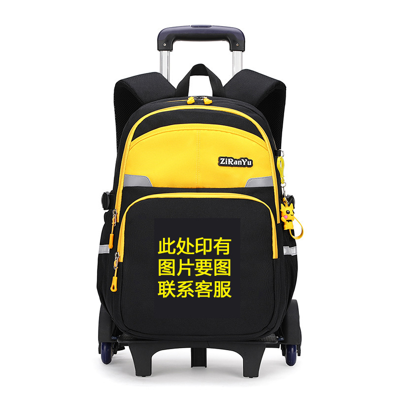 De una sola pieza de entrega nueva bolsa de carro de pescado natural Escuela Primaria Grado 2-6 protección ligera de la columna vertebral transfronteriza LOGO dedicado