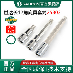 ���_��Ͳ24801��25801 ��25901 ���w1/2�L�������^ʮ�������^����