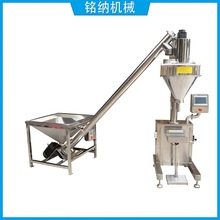 �̷���ۿ��ȷۄ����b�C�ݗU��ĩ���C��ʽ���b�C