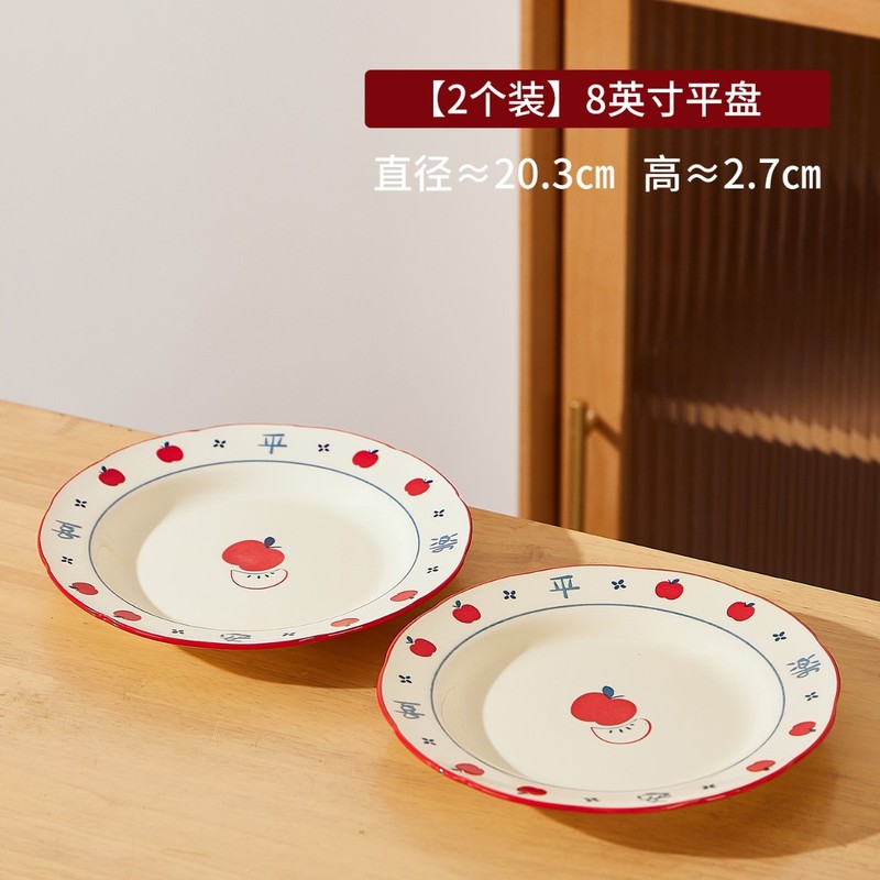小红书中古风家用陶瓷碗盘碟复古陶瓷餐具碗碟套装乔迁送新人闺蜜|undefined