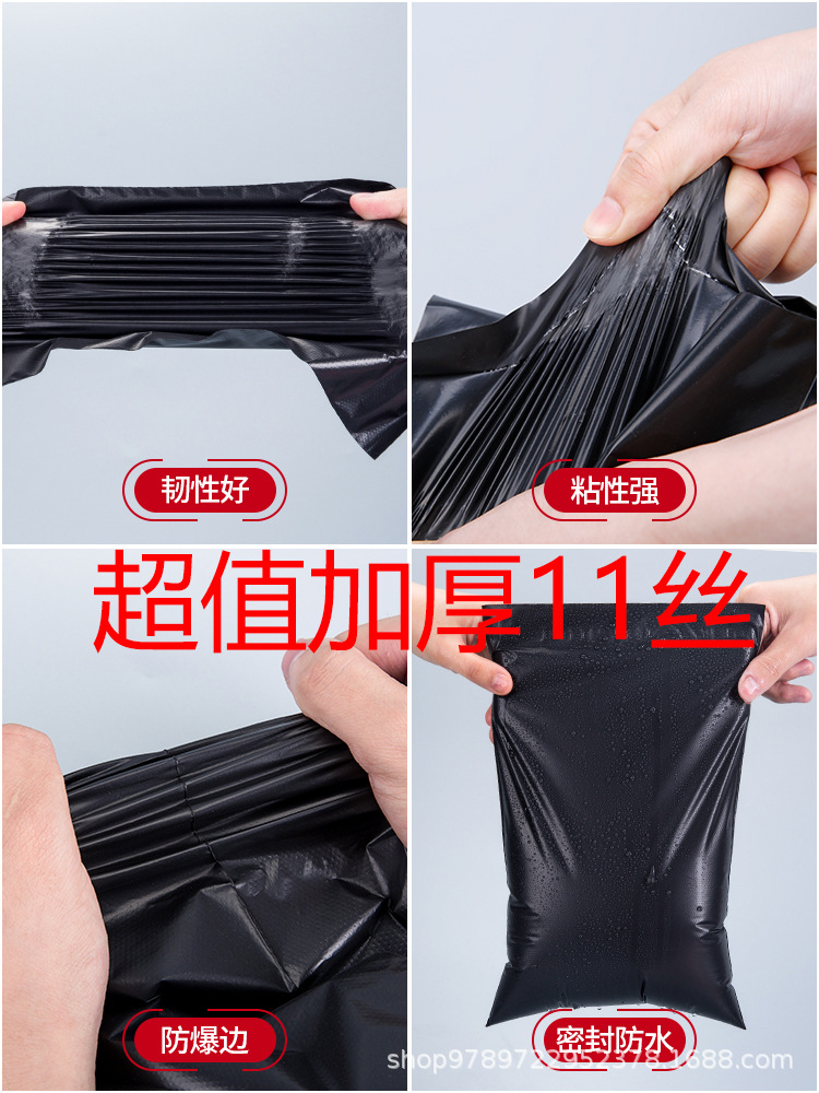 Xinyu Express Bag Venta al por mayor Express Packaging Bag Venta directa de fábrica Bolsa express engrosada Bolsa impermeable Ropa