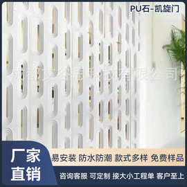 样品PU石皮凯旋门石客厅电视沙发背景墙酒店民宿隔断石材人造石