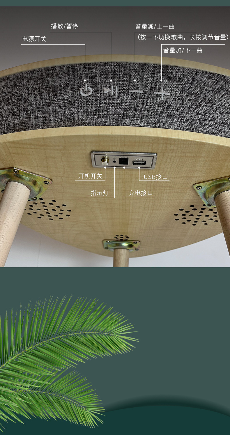 三角形详情页_05