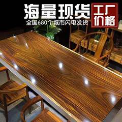 胡桃木茶卓実木大板卓原木画案事務机茶台奥カン木食卓家具テーブルと椅子の組み合わせ