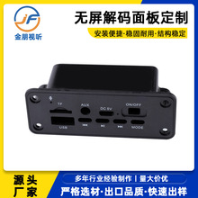 �{��mp3���l��a�� PCBA�����C��� USB�ɳ�늹������������