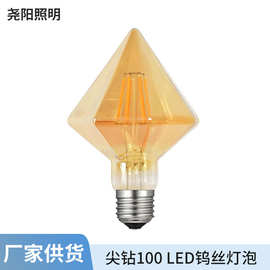 尖钻110VLED灯丝灯 E26 E27 220v LED爱迪生复古钨丝灯泡异形玻璃