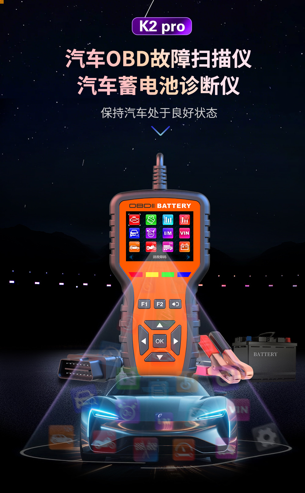 Car Obd Fault Scanner Car Battery Diagnostic Tool Vehicle Fault Detector Dropshipping