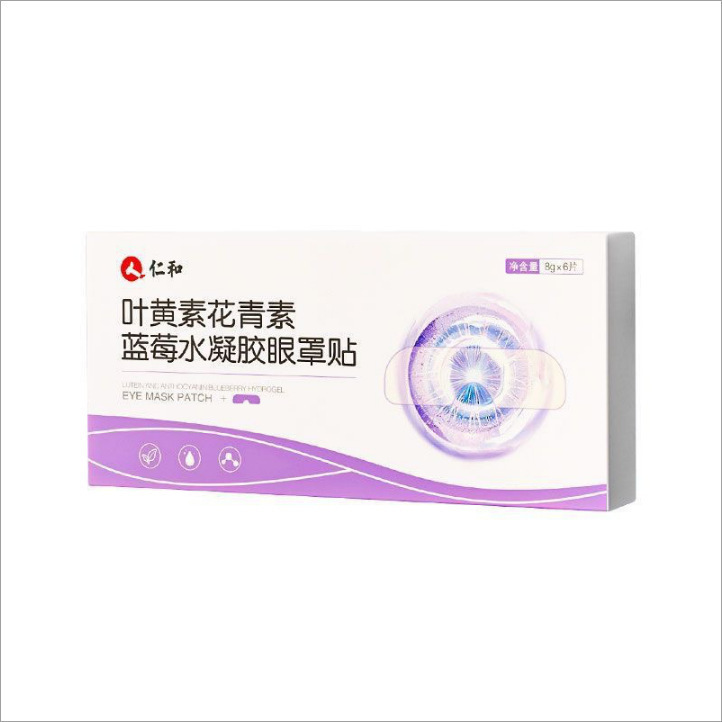 仁和决明子叶黄素水凝胶护眼罩清凉眼周肌肤植物萃取现货批发+|undefined