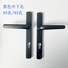 铝合金单点门锁 断桥铝门锁 8525/9230铝合金门把手