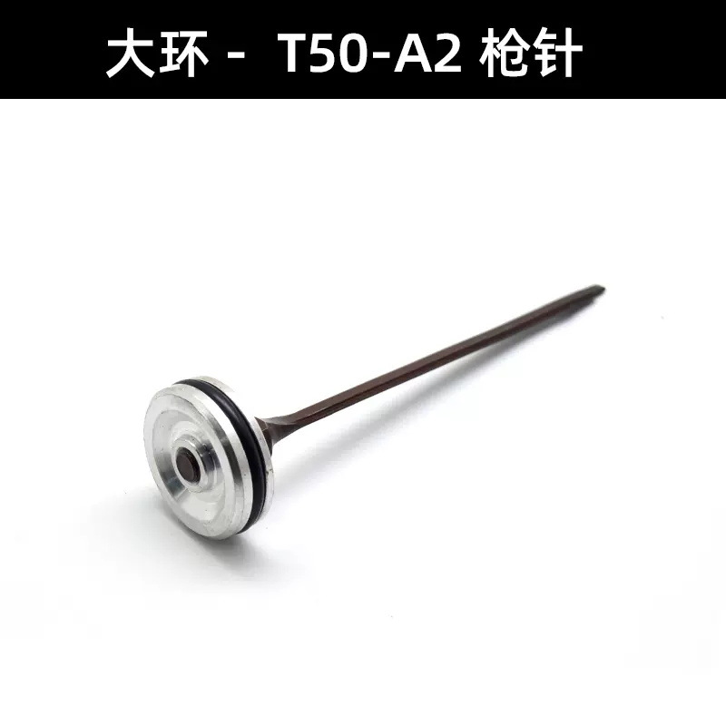 大环622-4厂家直销气钉枪枪针撞针气动直钉枪钢排配件家具专用