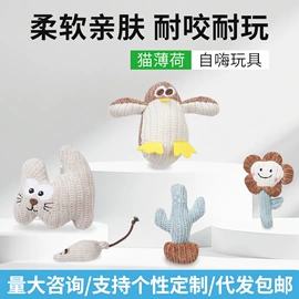 猫猫玩具;狗狗玩具;猫猫窝/笼/垫