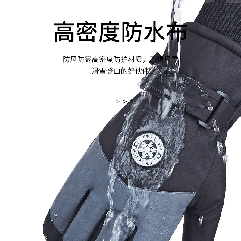 Guantes de esquí de invierno Ciclismo hombres y mujeres al aire libre cálido a prueba de viento impermeable pantalla táctil forrada de lana engrosada par guantes al por mayor