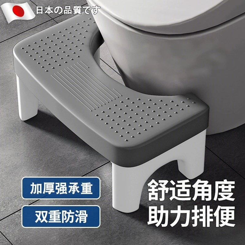 Японский туалет табурет нескользящий для беременных женщин