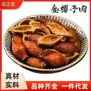 �������ș�Ľ������Ұ�����x�����Ӹ�؛�o���ݲ��ݾƴ���ĥ��