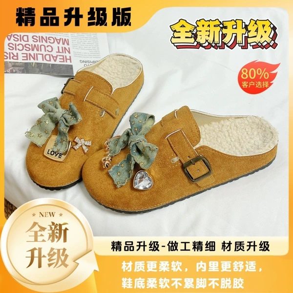 CJ-169 Love Denim Bow [Brown]