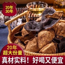 【新会老陈皮】正宗二十五500g陈皮干无硫精品广东陈皮养生茶煲汤