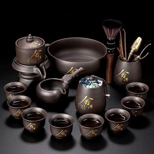 Purple Clay Automatic Tea Set for Home Use in the Living Room, Kung Fu Tea Cups, Teapot, Tea Tray, Small Set with Stone Grinder Tea Maker