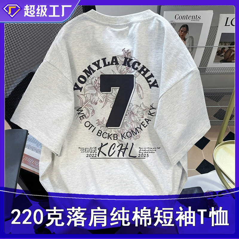 Camiseta manga corta premium
