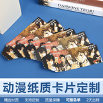 撕拉拍立得小卡卡牌定制撕撕乐盲盒diy自印卡片卡通动漫明星周边