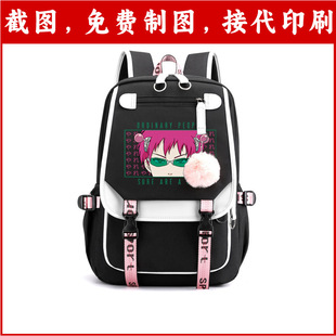 The Disastrous Life Of Saiki K�Rľ��۵Ğ��y��߅ӡ���p�米��