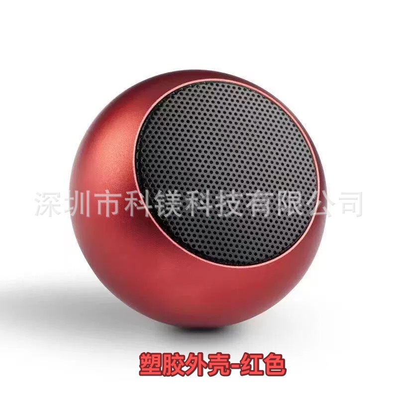 ソースファクトリー M3 プラスチック Bluetooth スピーカー ミニポータブル屋外小型スチールキャノン超サブウーファー大音量|undefined