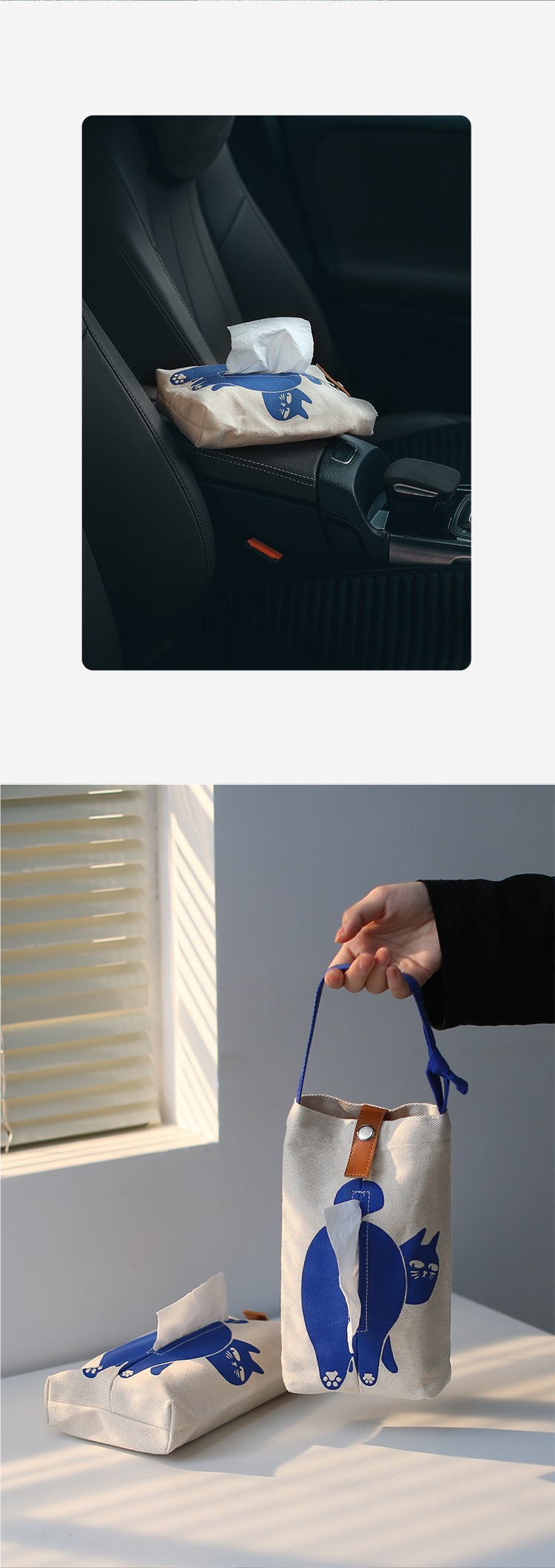 [Empty Sky Meow Meow] Car-Mounted Tissue Box, Fabric Hanging Tissue Holder for Car, Wall-Mounted Tissue Box for Car Use