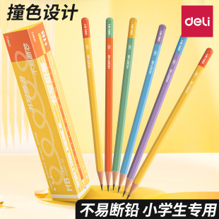 Deli Contrast Colorfuled Pencil Primary School Students First Grade Colorful Pen Holder 2B Pencil Hb Exam Special Kidsren's Pencil