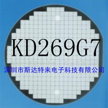 供应肖特基二极管IC（芯片/晶圆）KD269G7