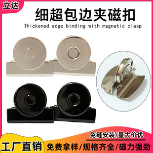 �S��ֱ�N14MM��������߅�A���o�A�Ӵſ���p���b�ִ����������