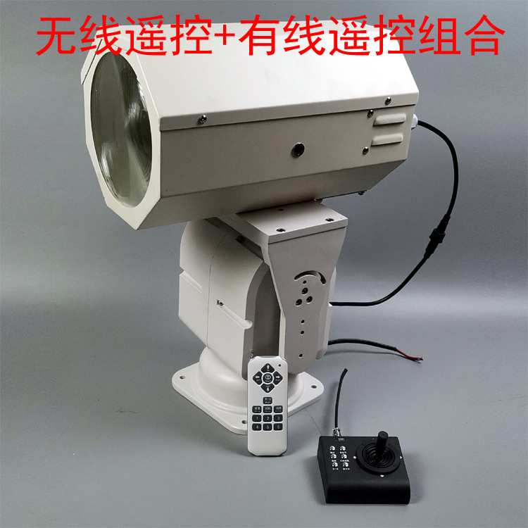 航海大型貨物船用dc 24vサーチライトリモートコントロールヨット回転船舶220v遠射led投集光|undefined