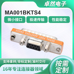 MA001BKTS4 D9/D25�� 25Pĸ9P��RS232�B���^