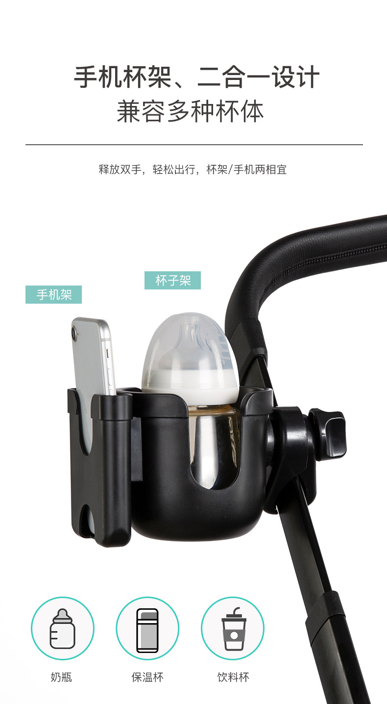 Title 2, Kinderwagen Becherhalter mit Handyfach. Getränk...