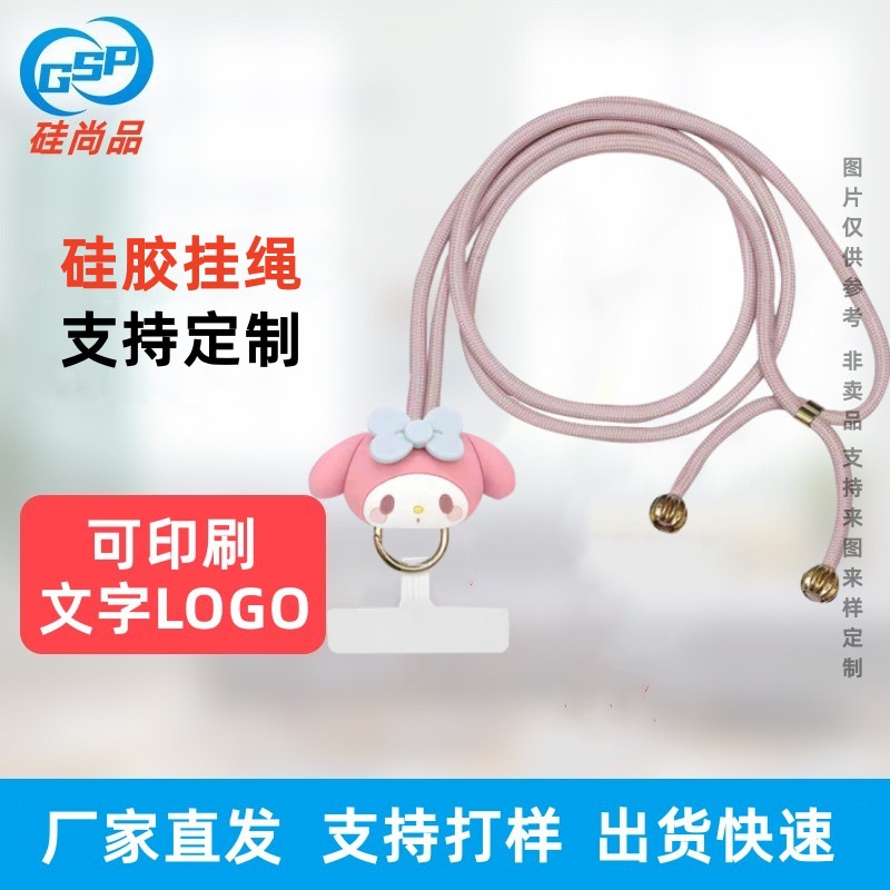 Muñeca de dibujos animados de silicona teléfono móvil colgante universal cuello llavero muñeca larga colgante de estudiantes colgante