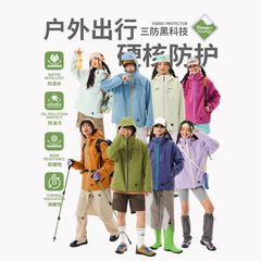 机能户外冲锋衣女秋冬季硬壳防风防水外套男空山雨潮流连帽登山服