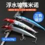 浮水仿真路亚饵海钓翘嘴