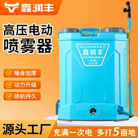 农机配件;植保机械;施肥机械