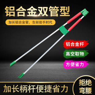 Factory garbage clip pick-up device Sanitation garbage pick-up pliers pick-up device pick-up clip double tube handle