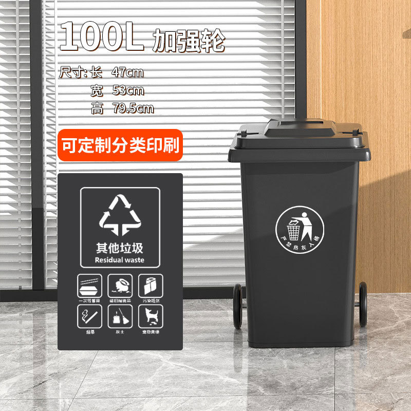 100L 풀리-회색 검정 전통적인