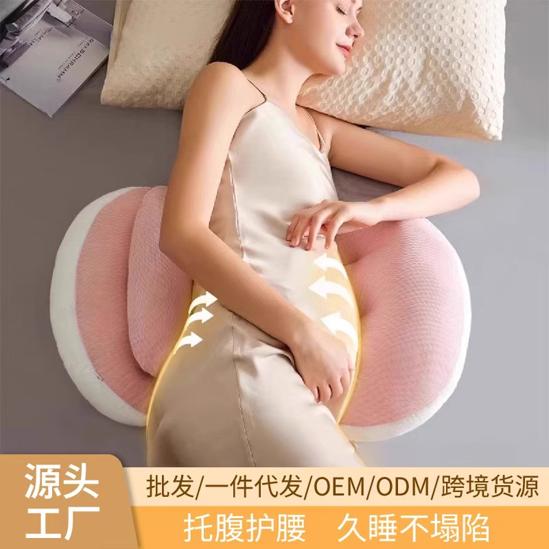 Pregnant Women's Pillow, Waist-Protecting Side Sleeping Pillow, Category a Maternal and Infant Slope Pillow, U-Shaped Support Pillow, Side Sleeping Pillow, Waist Cushion, Side Sleeping Artifact