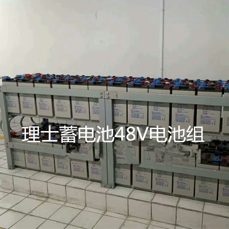 理士蓄电池DJ500 2V500AH通信基站 数据 直流屏 光伏发电 UPS