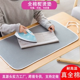 熨烫板;其他衣物晾晒;靠垫/抱枕