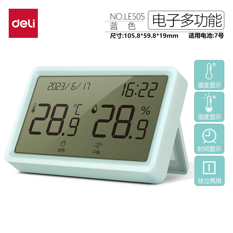 Delik LE505 medidor de temperatura y humedad interior LCD medidor electrónico de temperatura y humedad luz y delgada de moda para bebés temperatura y humedad al por mayor