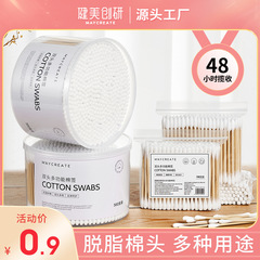 Beauty Fitness Creative Research Cotton Swabs Wooden Sticks Pointed Cotton Swabs Dual-Head Cotton Buds Disposable Disinfection Manufacturer Wholesale