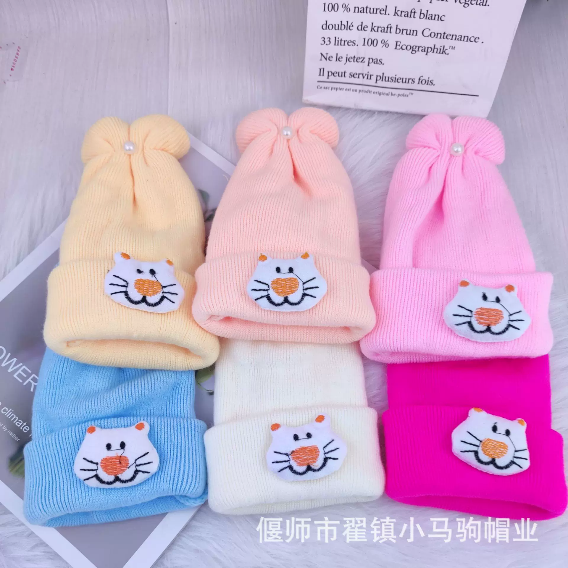 儿童毛线帽子秋冬仿羊绒针织胎帽婴儿帽卡通玩偶0-3-6月宝宝帽子