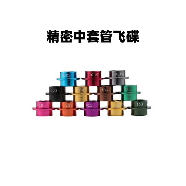 Precision Aluminum Alloy Roller Skating Ufo Shaft Sleeve Speed Roller Skating High-Precision Medium Sleeve Ufo Twelve Specifications Available