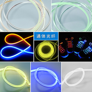 户外通体导光条Light guide汽车氛围灯民宿酒店发光条实芯软光纤-阿里巴巴