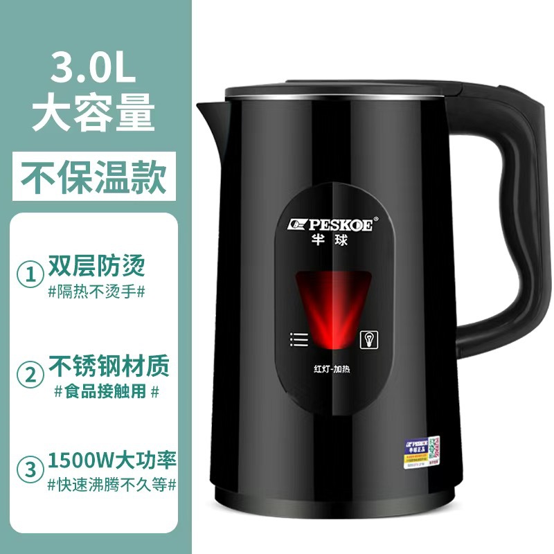 3.0L 엘레강트 블랙 [비절연] 디럭스 에디션