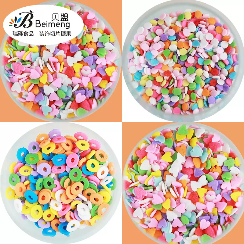 蛋糕装饰切片糖果 巧克力冰淇淋烘焙装饰糖片 西点烘焙材料装饰糖