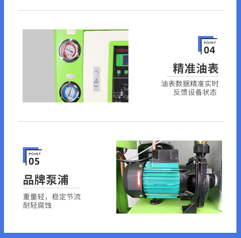 冷水机详情_14