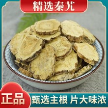 Ұ��ܴƬ500g�˸�������Ƭ�ؾ����r��؛Ұ��ܴ�οɴ�׽��Q�۹�Ч